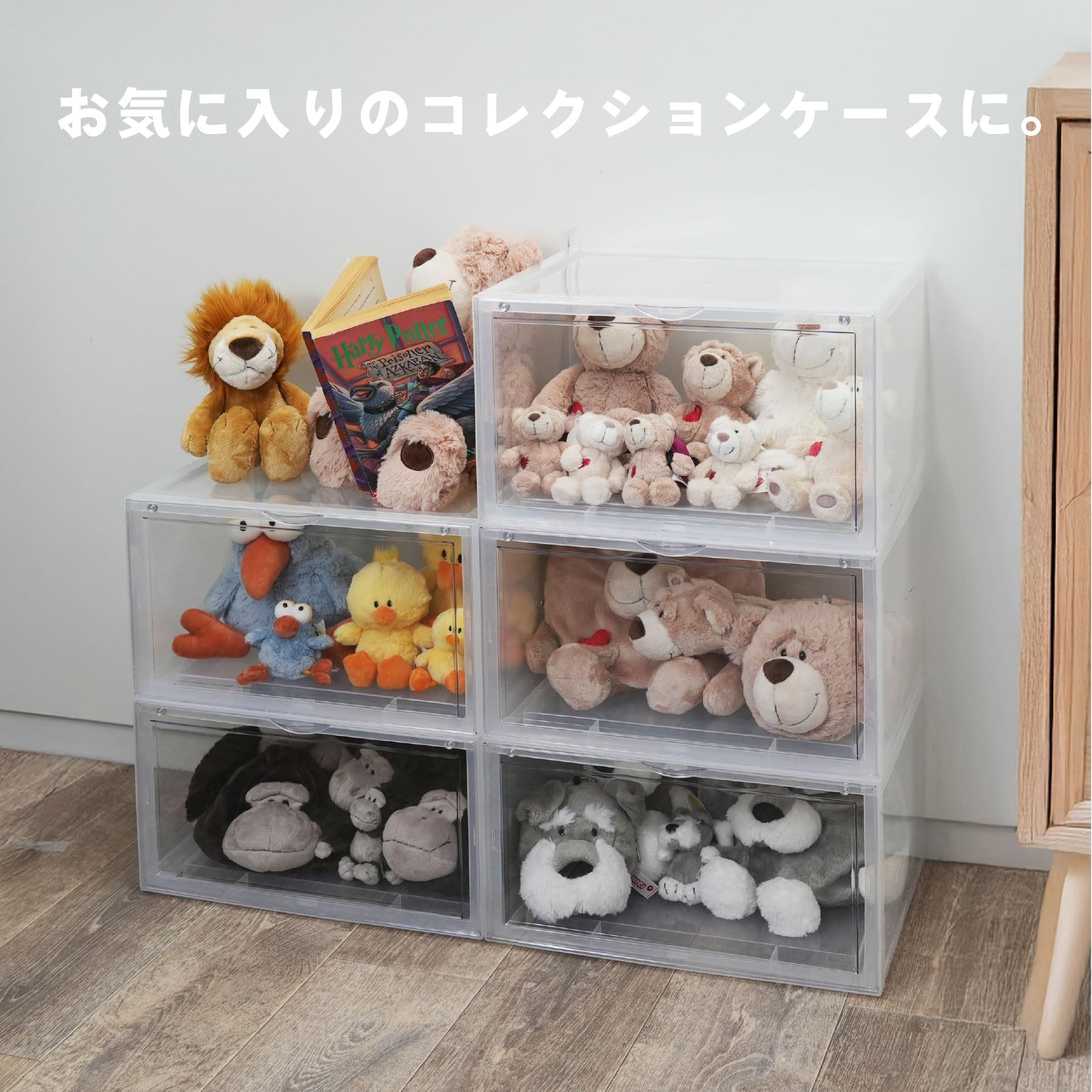Amazon.co.jp: b.c.l スタッキング ディスプレイ ボックス KD サイド